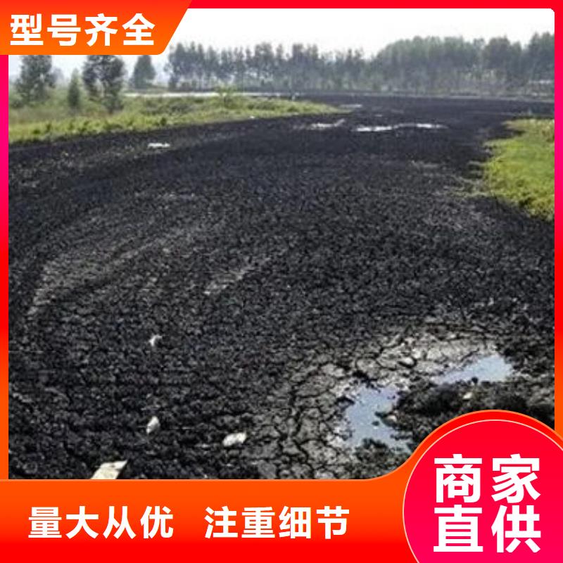  含铜泥快速
