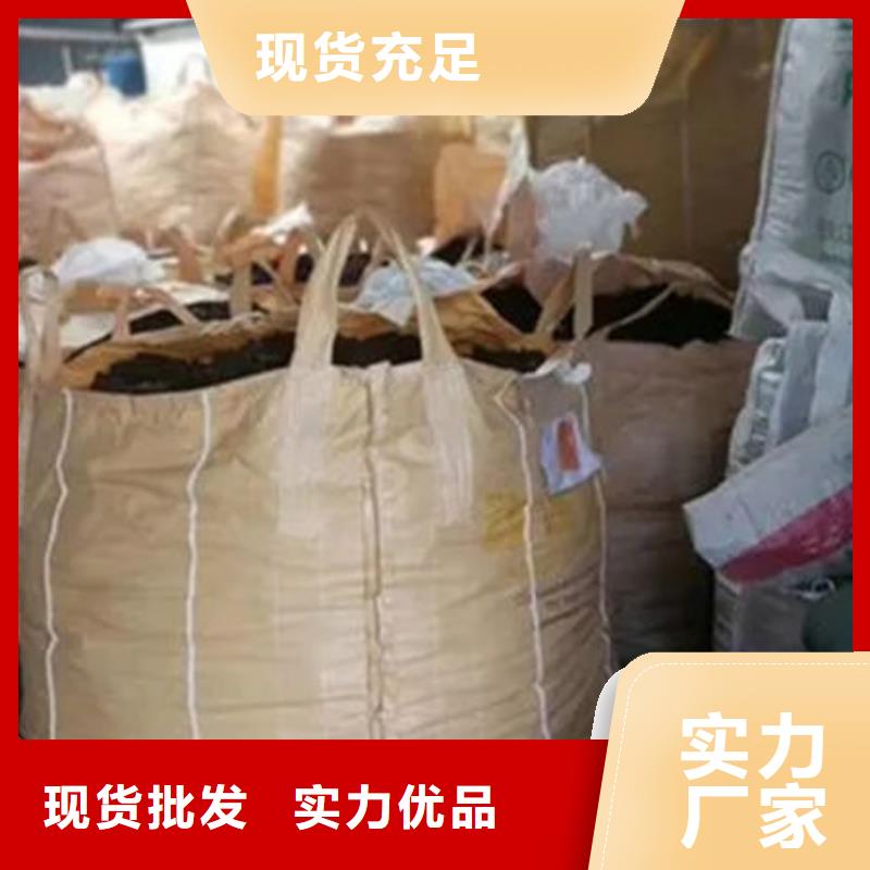 【含铜泥_太阳能光伏板回收厂家出价高】