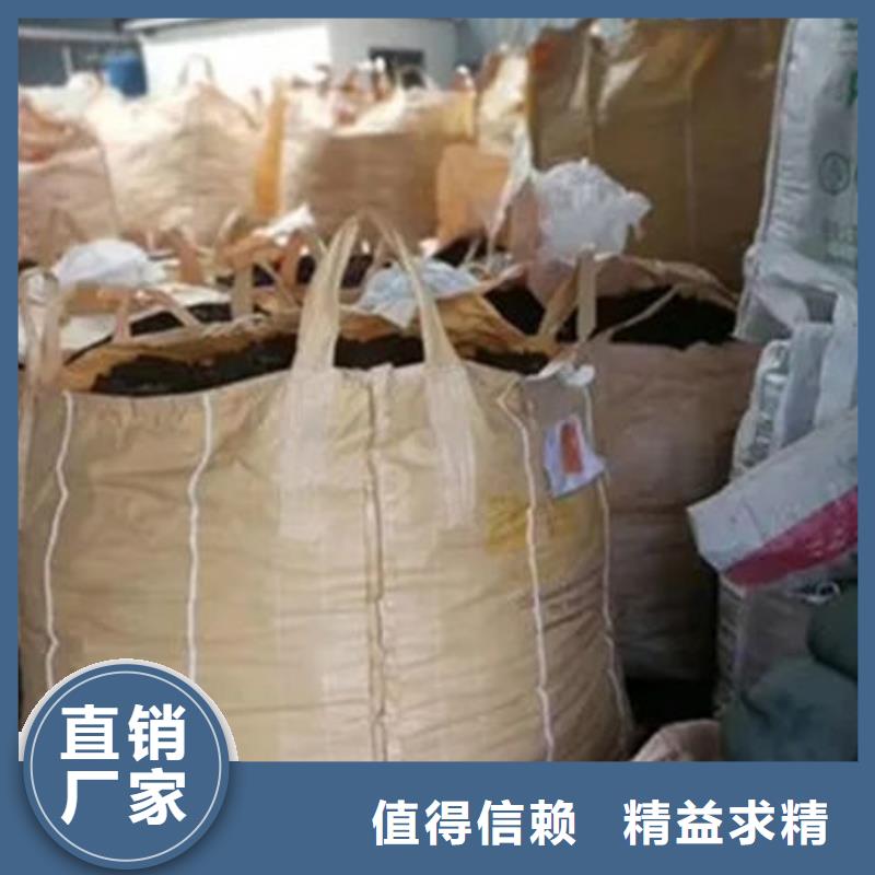 含铜泥光伏板回收服务好