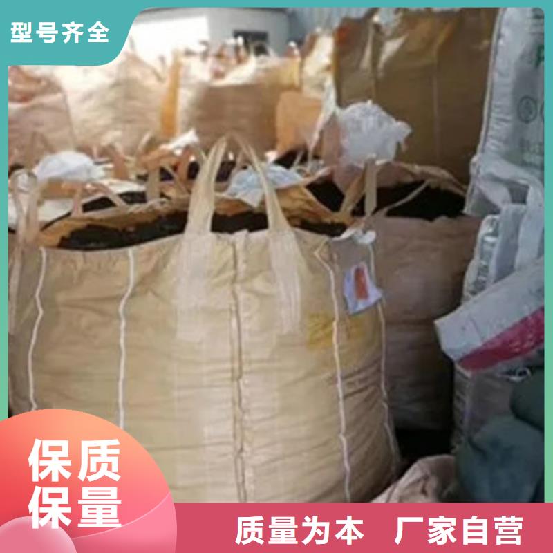 【含铜泥】太阳能光伏板回收看货报价