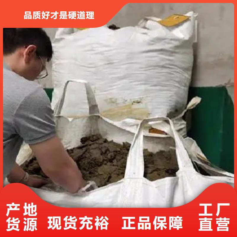  含铜泥价格公道