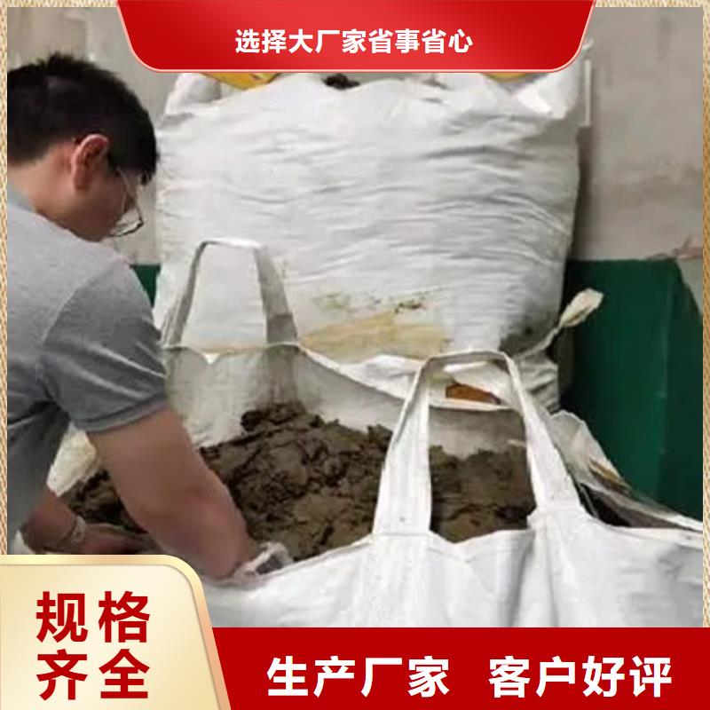 【含铜泥】,含铜泥回收一站式回收