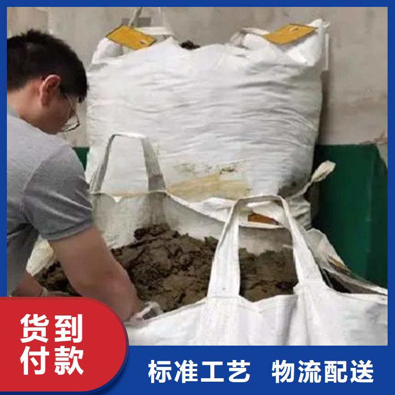 含铜泥价格合理