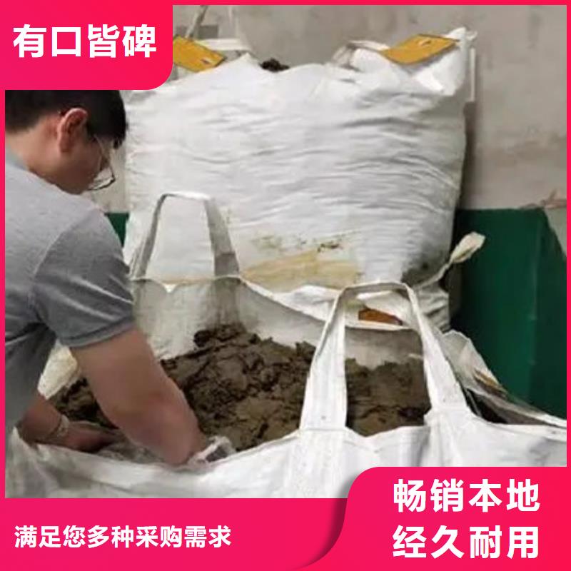  含铜泥厂家回收