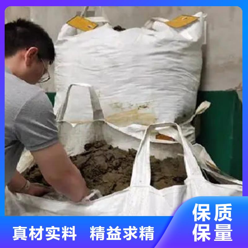 含铜泥-【阳能光伏板回收】随叫随到
