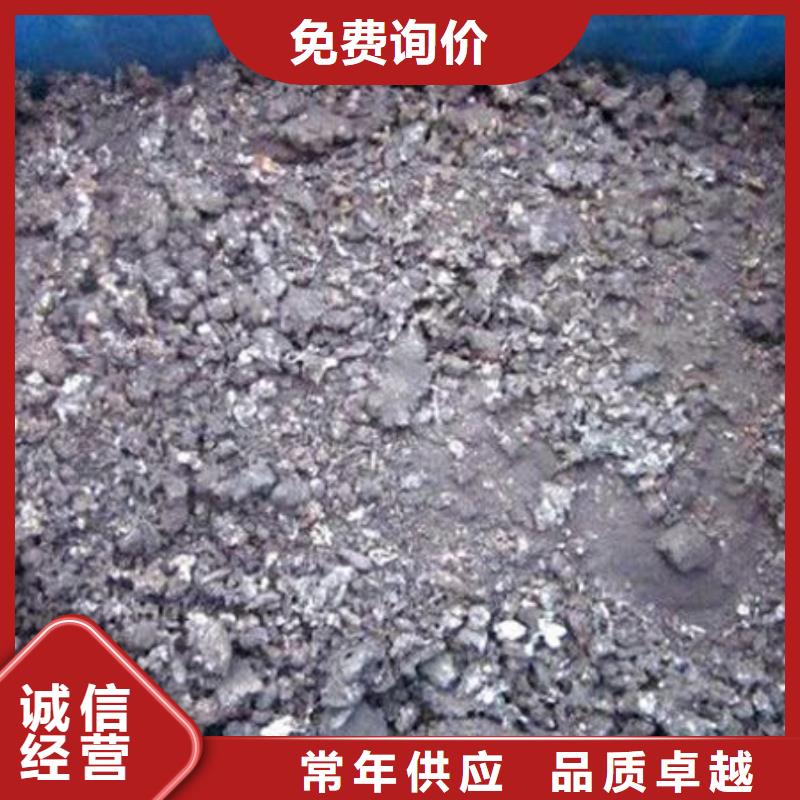 含铜泥回收光伏板高价回收
