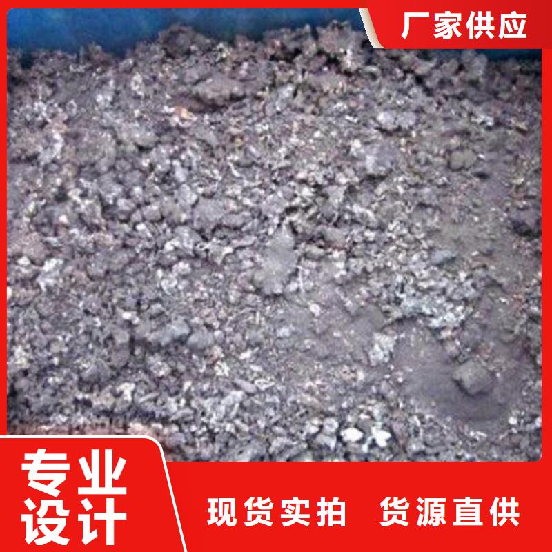 【含铜泥】太阳能光伏板回收看货报价