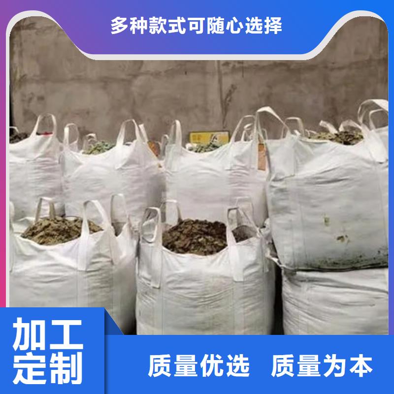 【含铜泥_太阳能光伏板回收厂家出价高】