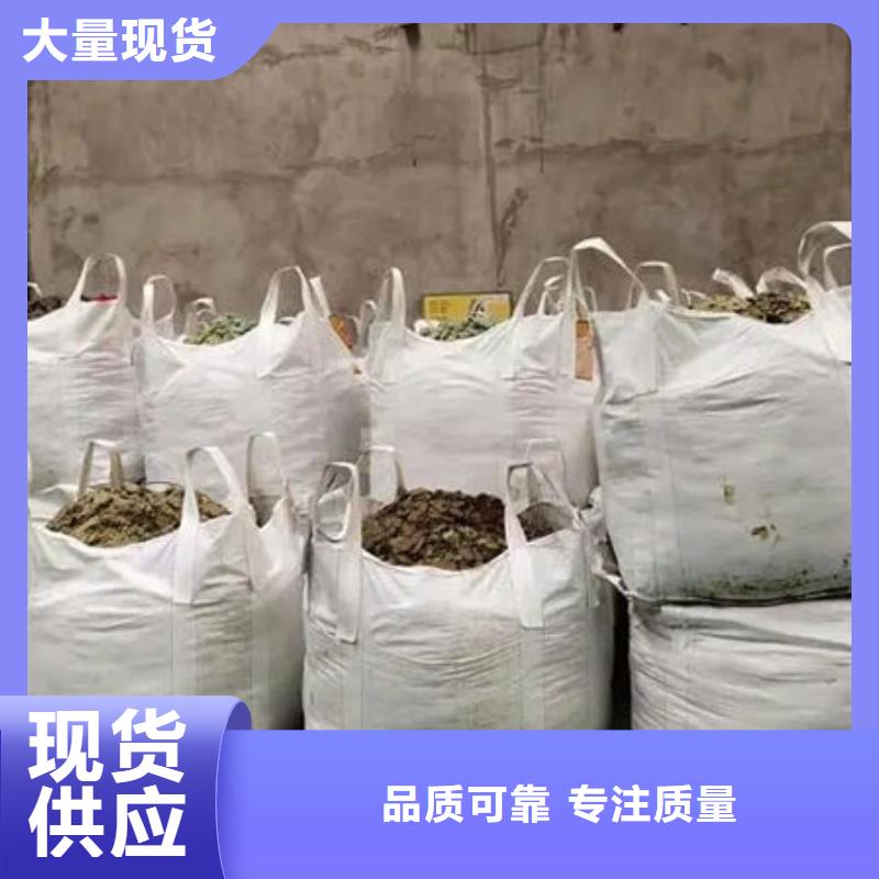 含铜泥回收废旧光伏板现金支付