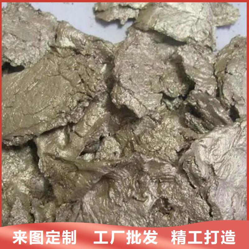 含铜泥光伏板回收现金支付