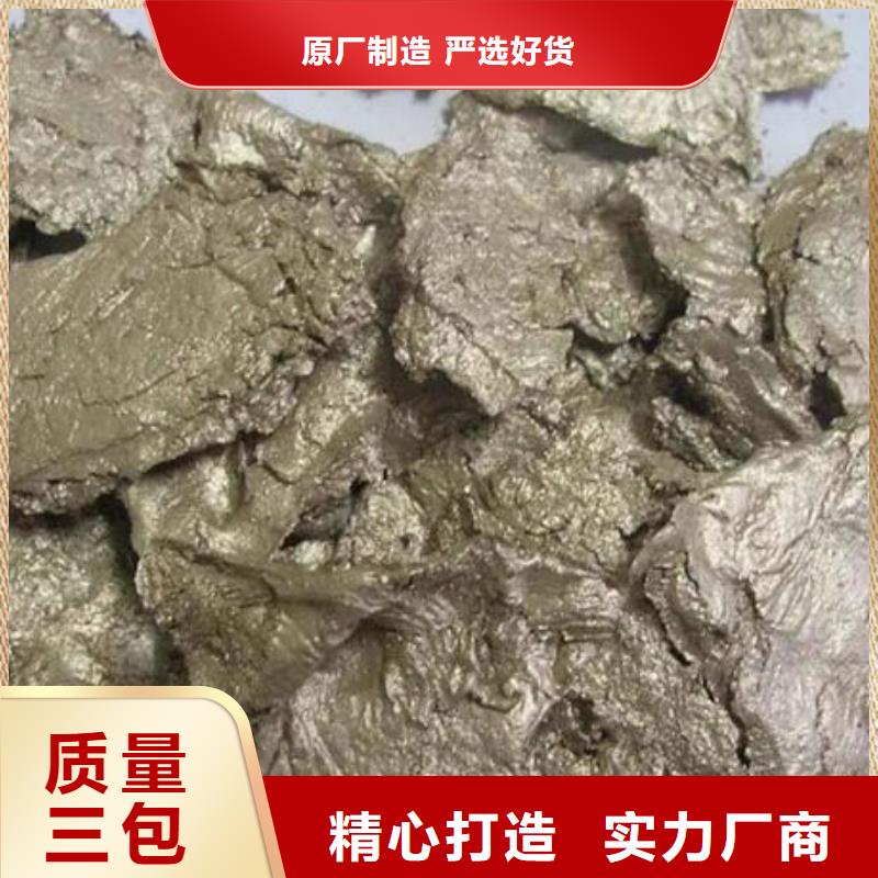 含铜泥-回收光伏板现款现结