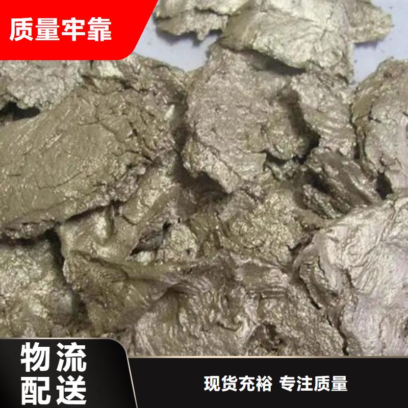 含铜泥,回收电镀残渣放心选择