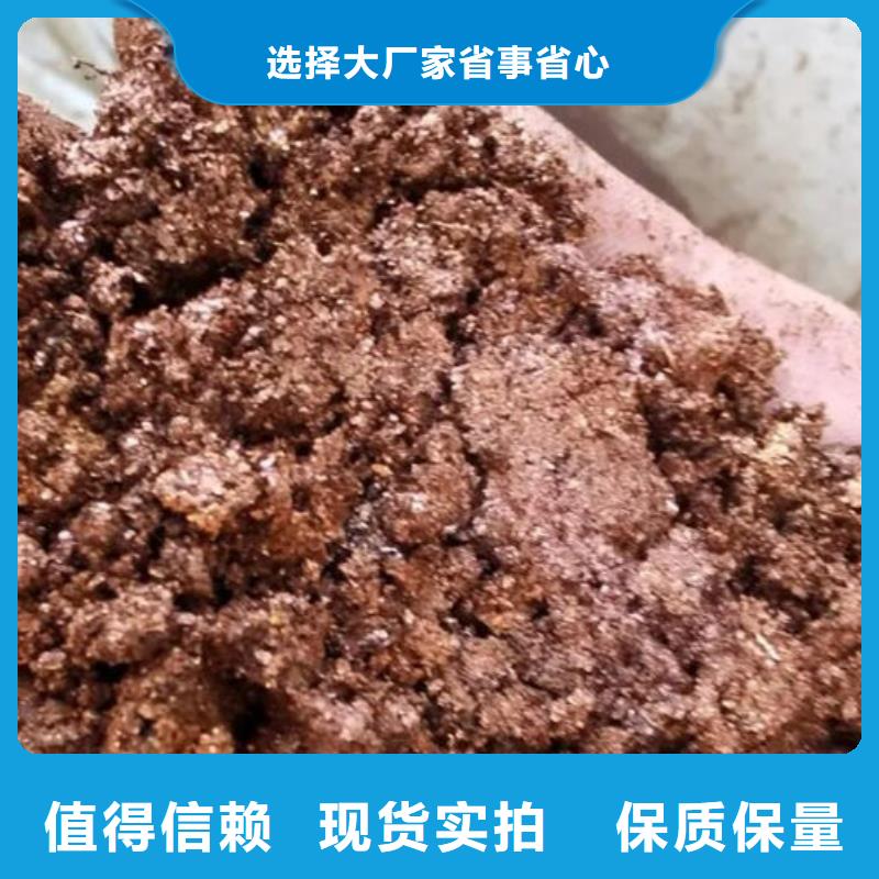 含铜泥【光伏板回收】大量回收