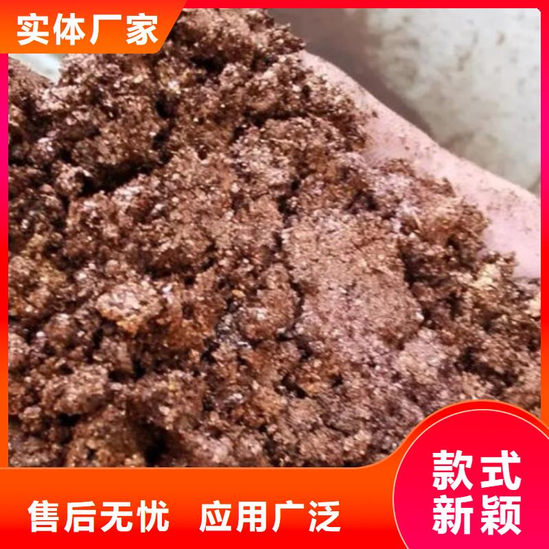 含铜泥实力雄厚