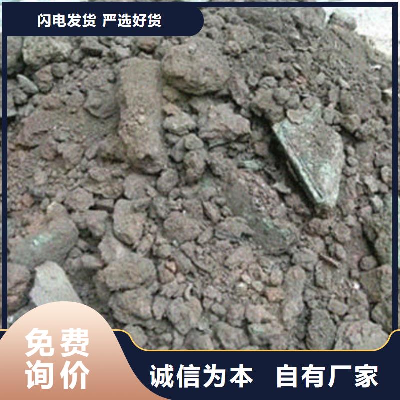 含铜泥回收太阳能发电板口碑良好