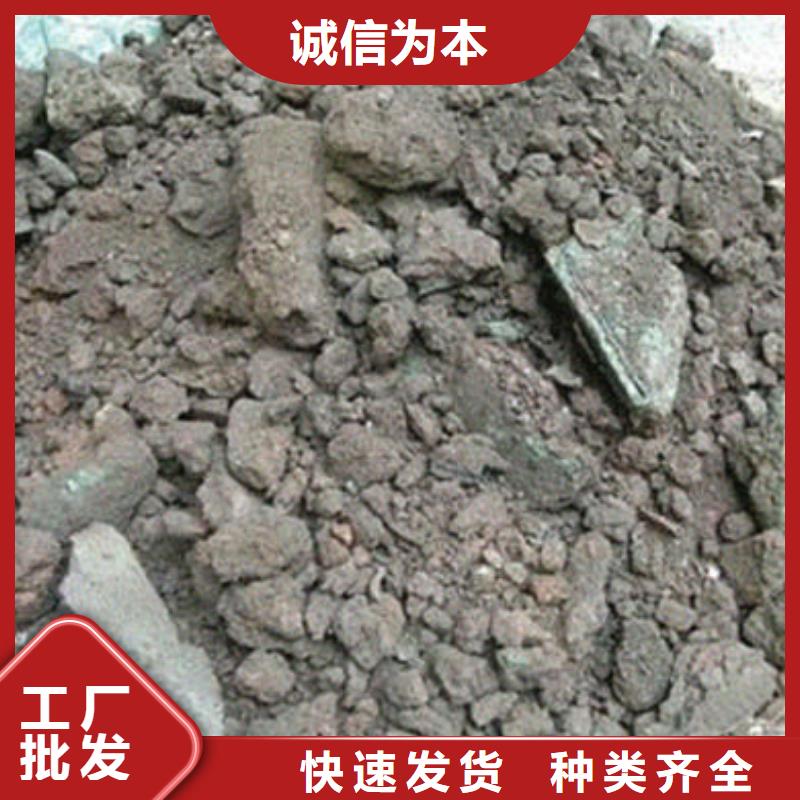 含铜泥_太阳能发电板回收厂家正规商家