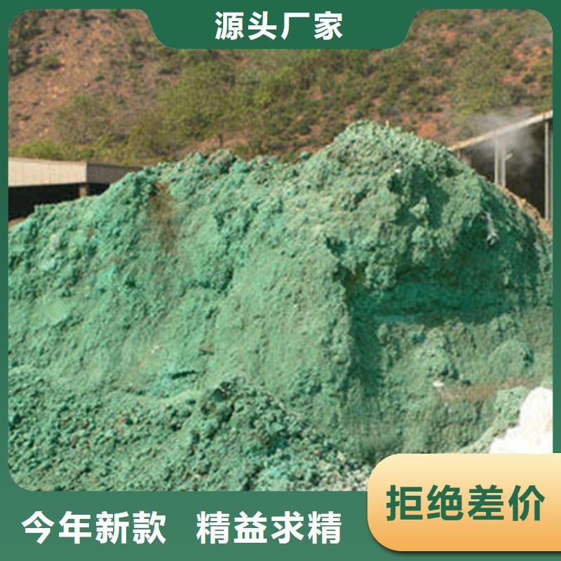 【含铜泥】光伏板回收放心选择