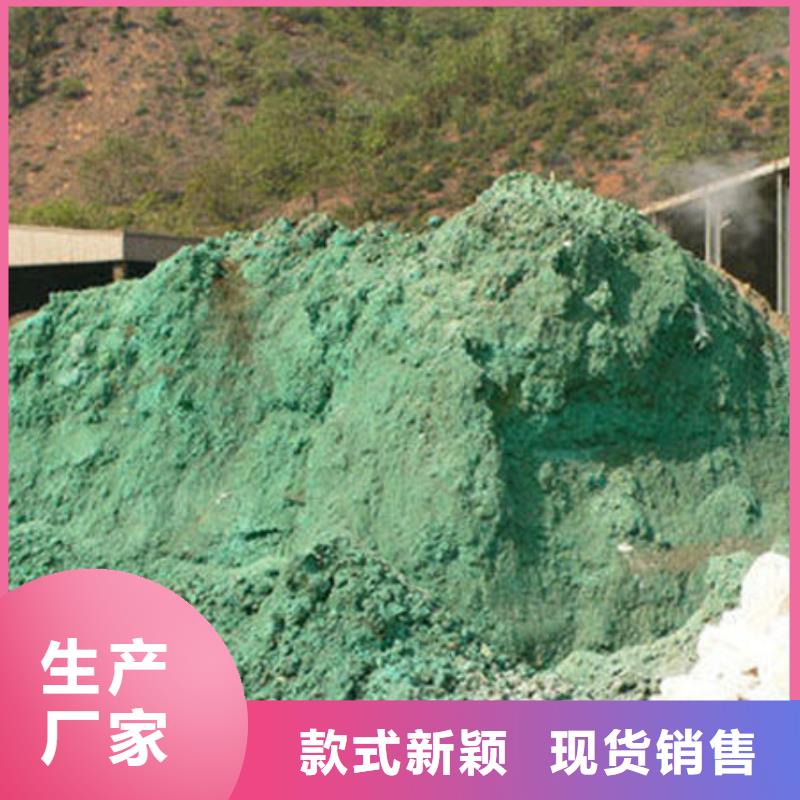 含铜泥【太阳能发电板回收厂家】经验丰富