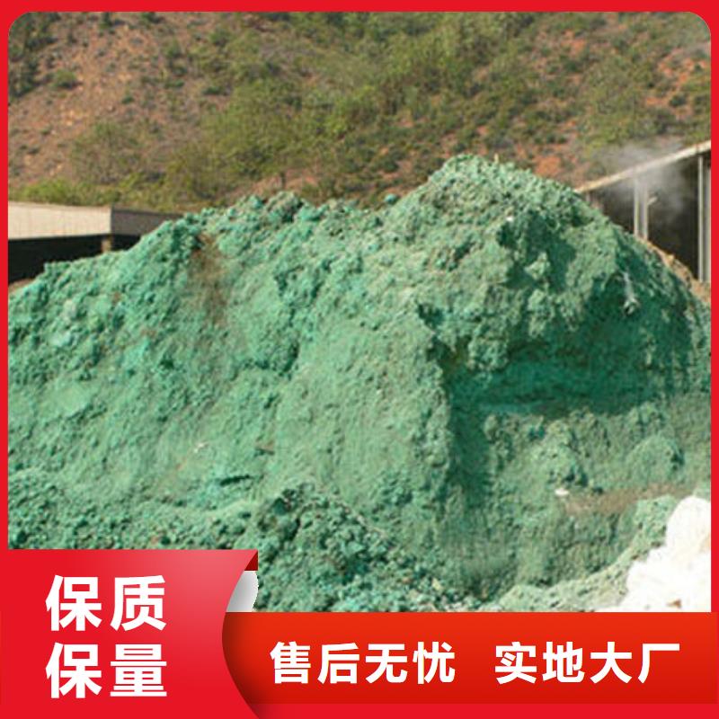 【含铜泥,回收电镀残渣高价靠谱】