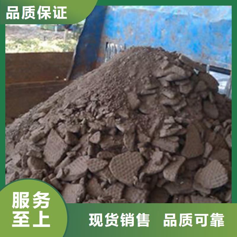 含铜泥_回收废旧光伏板高价靠谱
