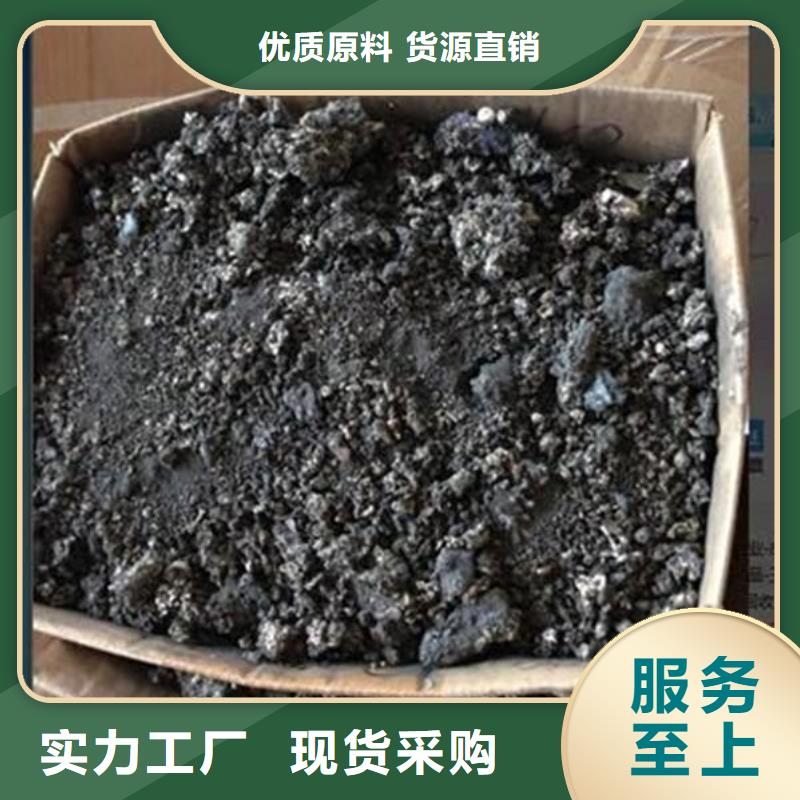 含铜泥回收光伏板上门收购