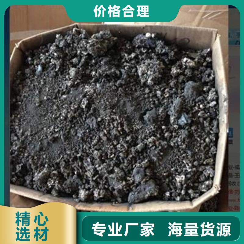  含铜泥专业服务