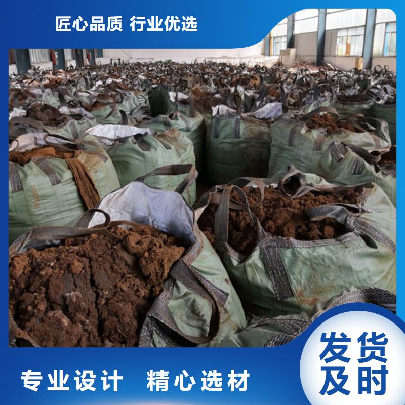 含铜泥-回收光伏板现款现结