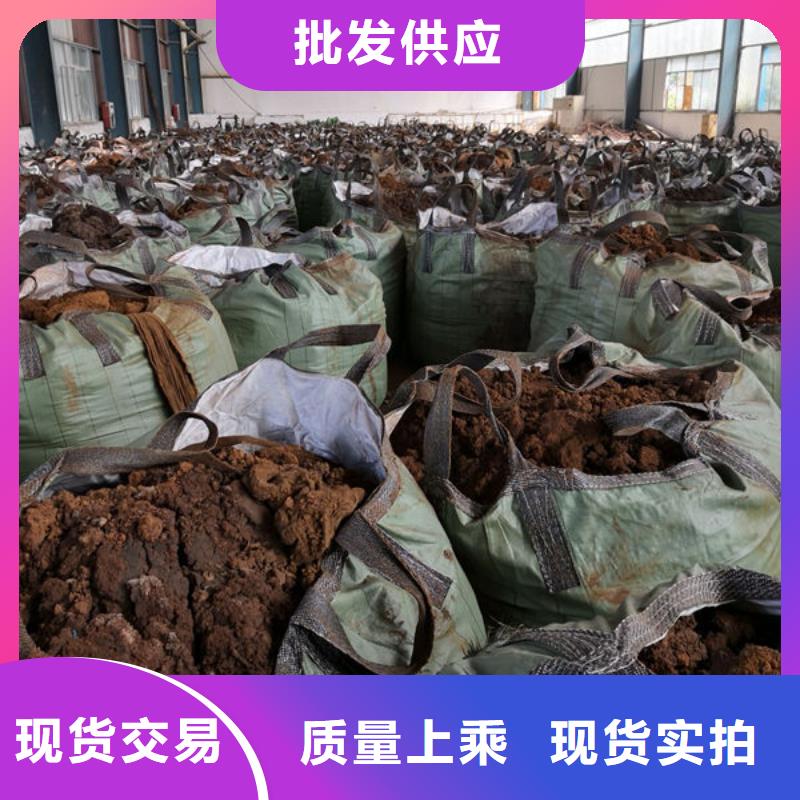 【含铜泥_光伏板回收常年回收】