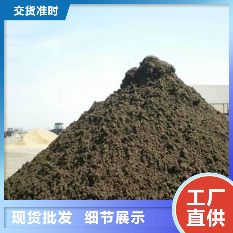 含铜泥高价回收