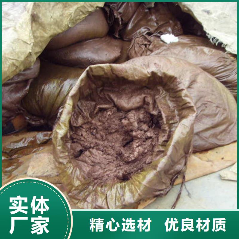 含铜泥太阳能发电板回收厂家上门回收