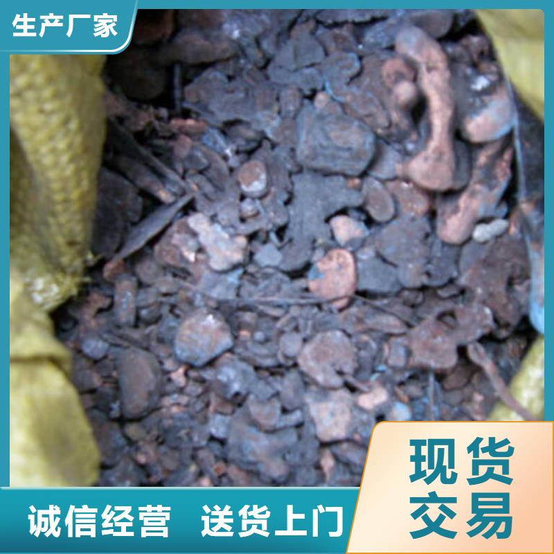 含铜泥太阳能光伏板回收厂家上门收购
