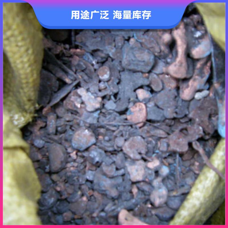  含铜泥上门快