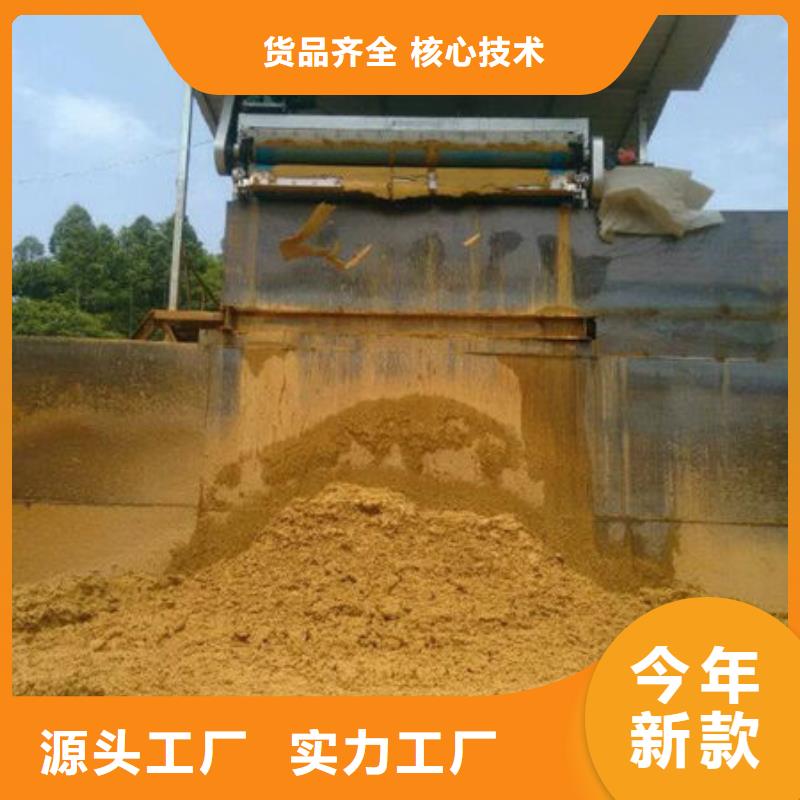  含铜泥现金支付