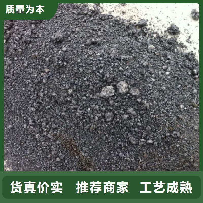 含铜泥,太阳能光伏板回收诚信合作