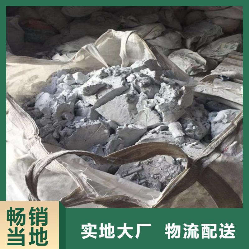 氧化锆氧化铝回收太阳能光伏板免费估价