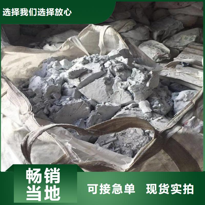 氧化锆氧化铝回收二手光伏板服务好