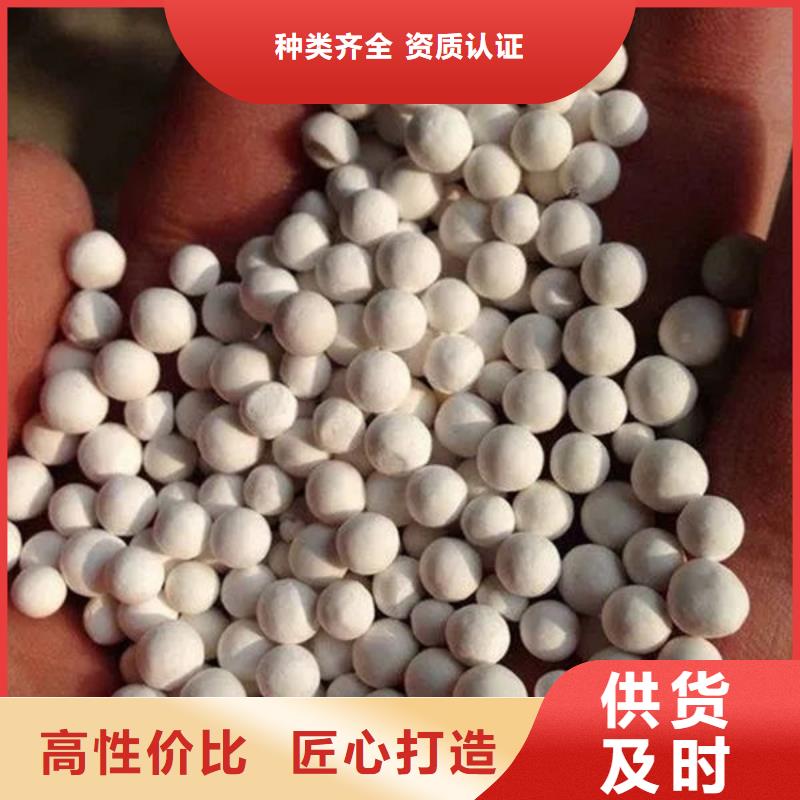 氧化锆氧化铝阳能光伏板回收服务好