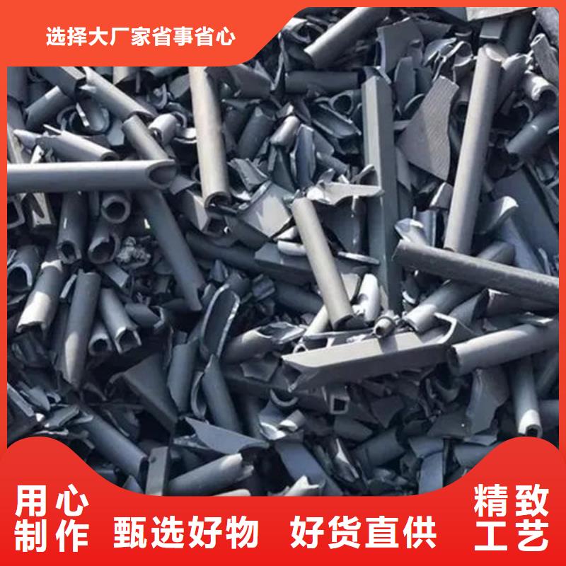 【氧化锆氧化铝】太阳能光伏板回收快速