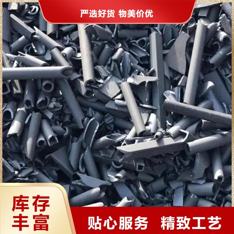 氧化锆氧化铝-【二手太阳能光伏板回收】高价靠谱