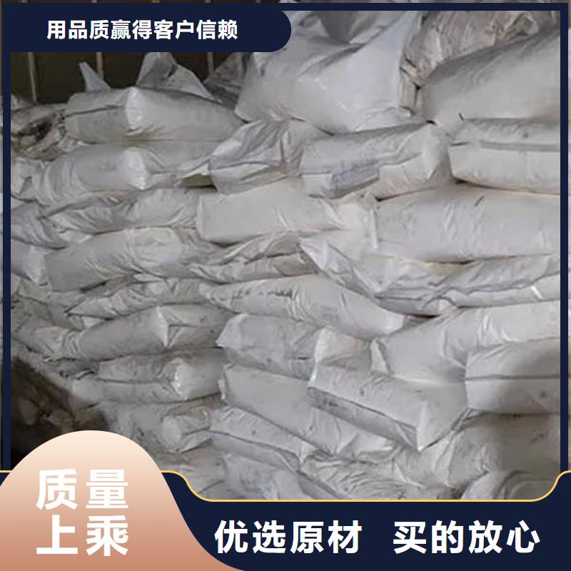 【氧化锆氧化铝】光伏板回收专业回收