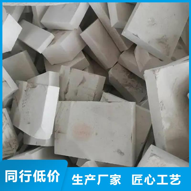 氧化锆氧化铝 回收光伏板量大从优