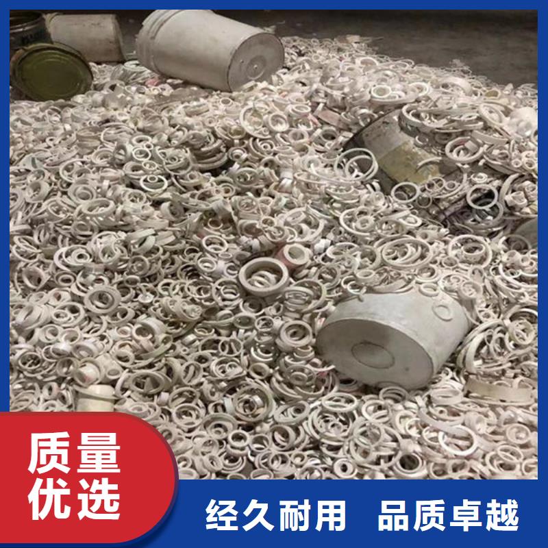 氧化锆氧化铝回收光伏板专业团队