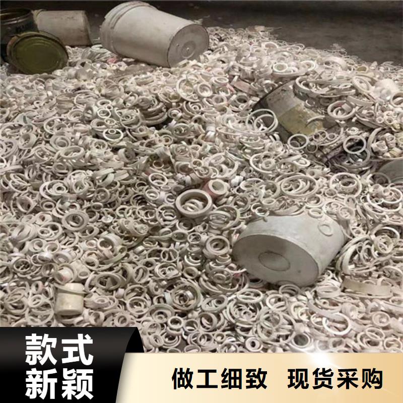 氧化锆氧化铝回收太阳能光伏组件批量回收