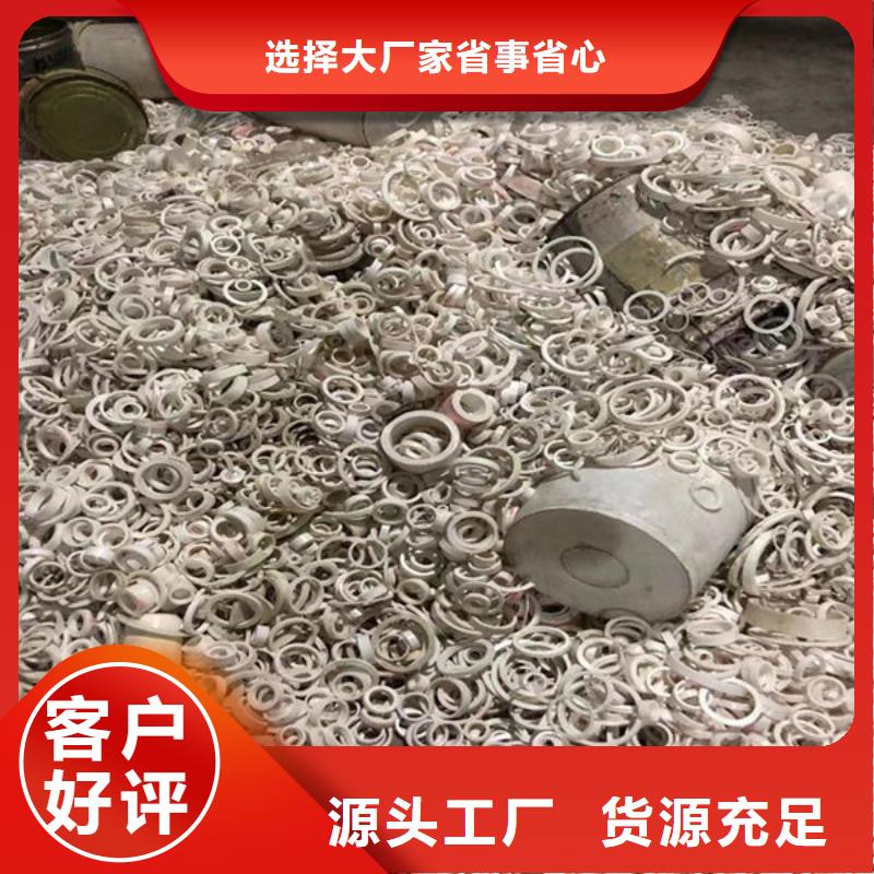  氧化锆氧化铝免费评估