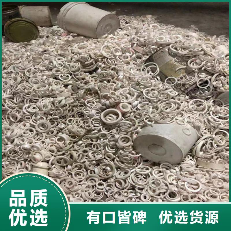 氧化锆氧化铝光伏板回收诚信高价