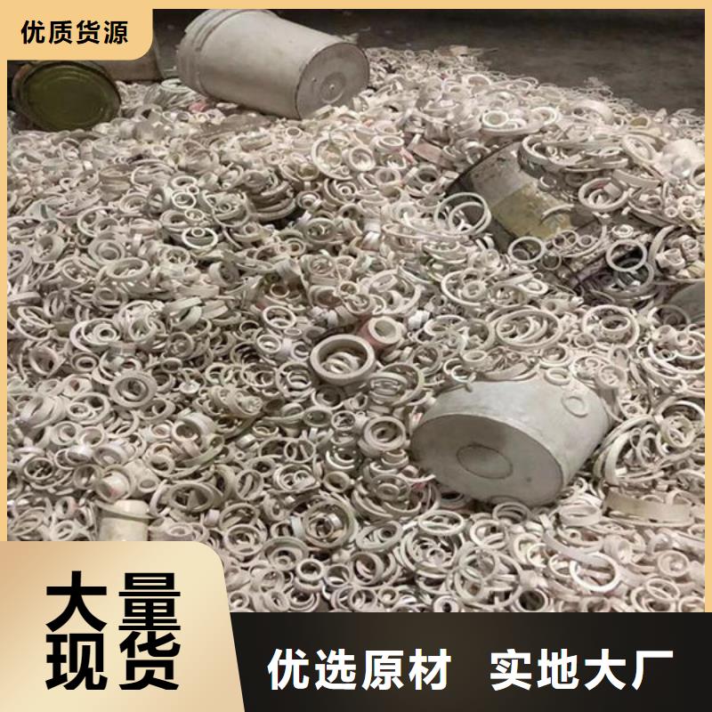 【氧化锆氧化铝-回收光伏板值得信任】