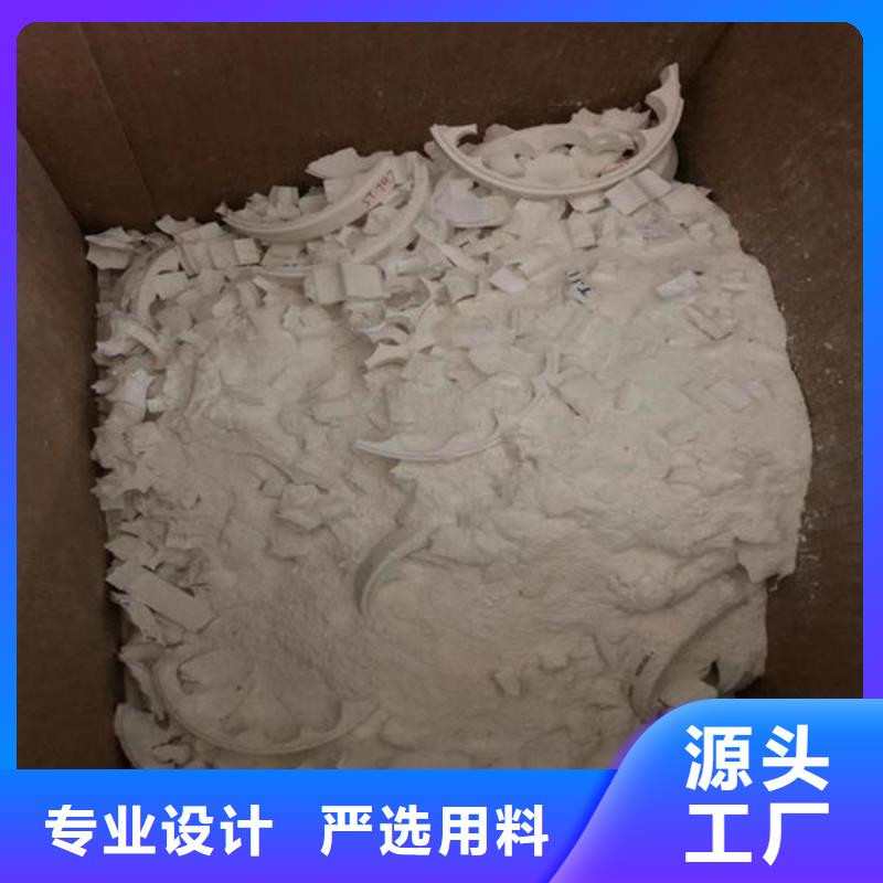 氧化锆氧化铝太阳能发电板回收厂家上门估价