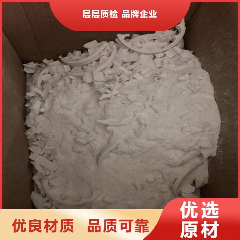氧化锆氧化铝回收太阳能光伏组件批量回收