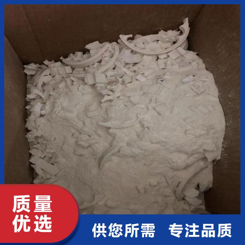  氧化锆氧化铝专业回收