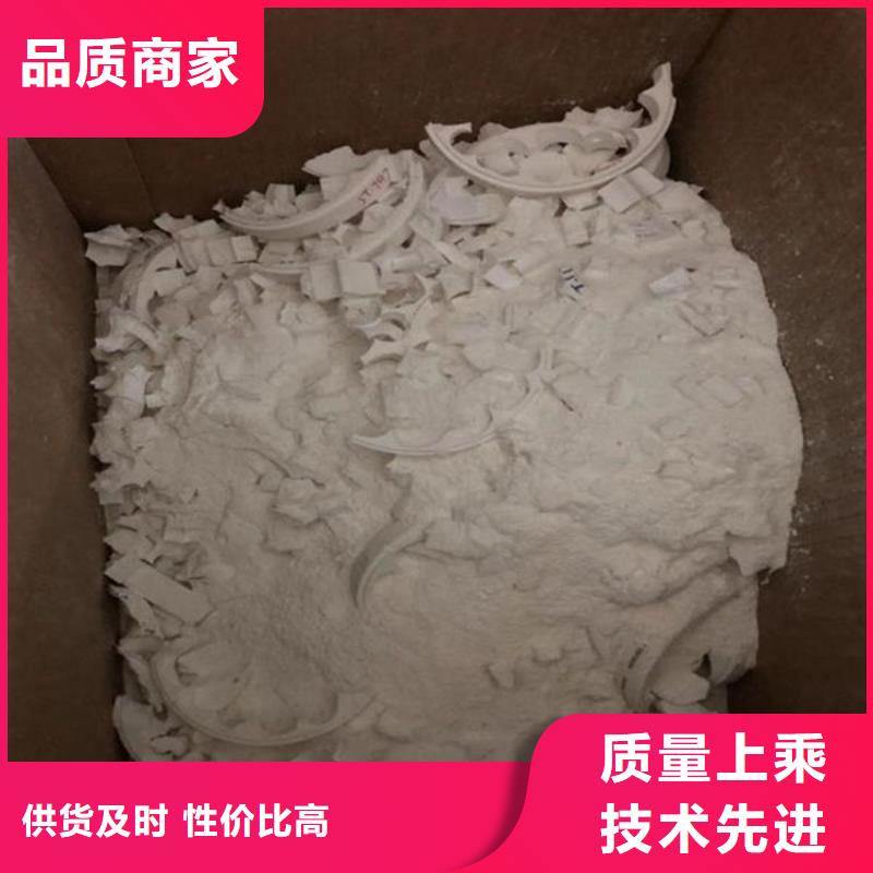 氧化锆氧化铝,太阳能发电板回收厂家诚信合作